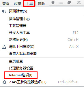 教你清除浏览器上自动保存登录账号和密码