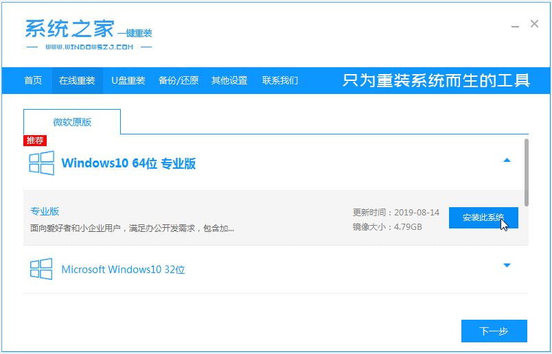家电维修论坛重装系统步骤图