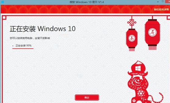 升级Win10卡在99%不动怎么维修？