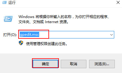 Win10搜索记录怎么删除？Win10清除搜索记录的方法