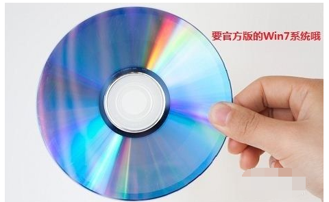 笔记本电脑怎么用光盘重装系统