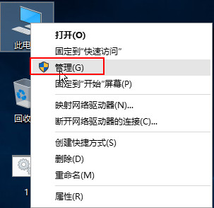 Win10无法格式化磁盘怎么维修？