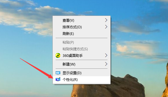 重装系统后怎么恢复桌面文件