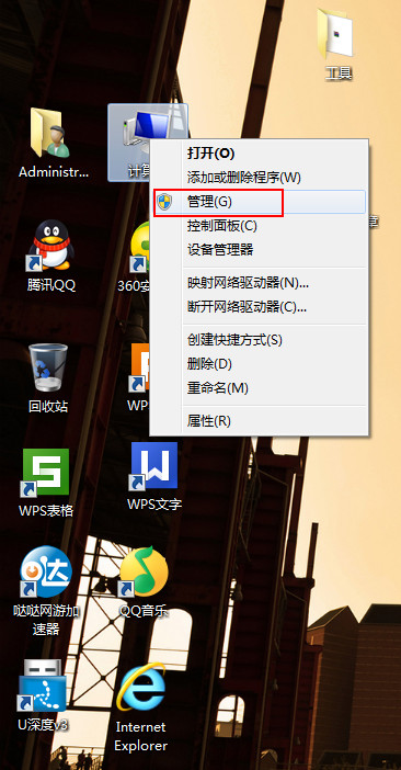 win7系统开机自启防火墙功能开启方法分享