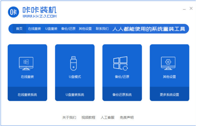 电脑店重装系统一般要多少钱的介绍