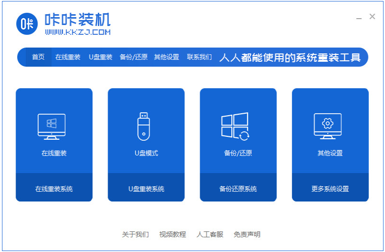 戴尔电脑重装系统要多少钱的详细介绍