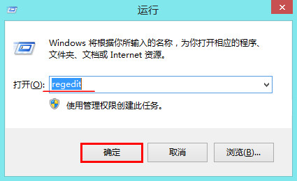 解决win8.1系统更新后突然无法启动IE11问题