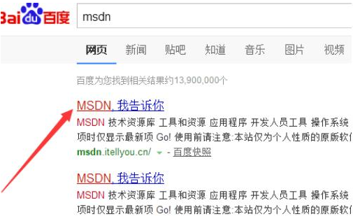联想售后重装系统是正版的吗官网的详细介绍