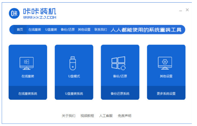 简述台式机重装系统要多少钱以及如何重装
