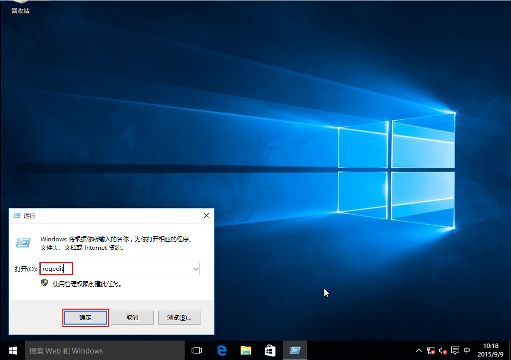 Win10操作中心怎么隐藏？Win10隐藏操作中心的方法