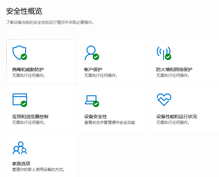 Win10系统Defender怎么关闭？Win10关闭Defender的方法