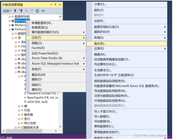 sqlserver数据库恢复如何操作