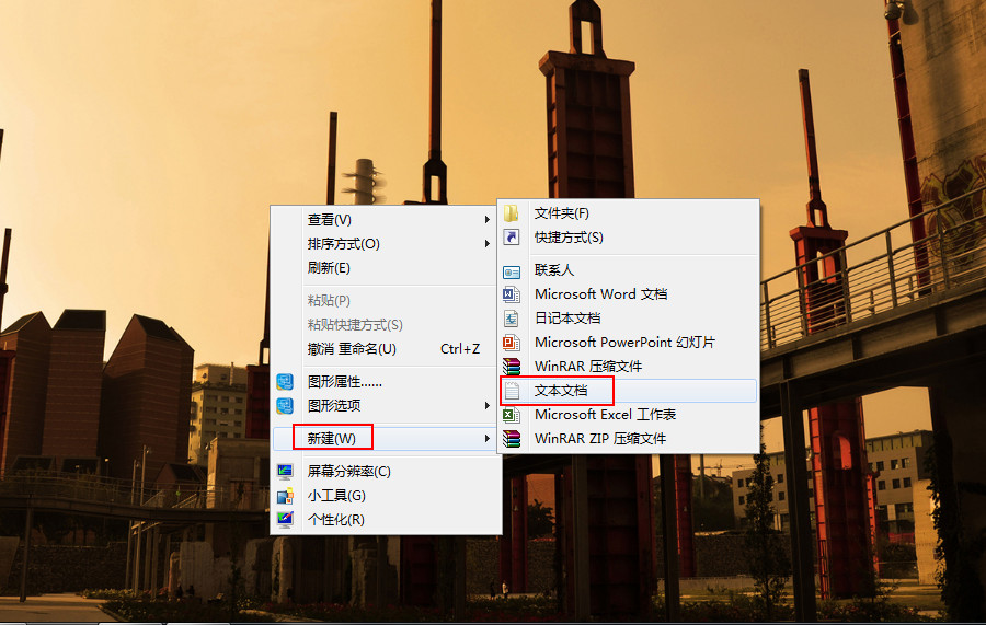 win7任务栏窗口预览显示效果怎么进行优化