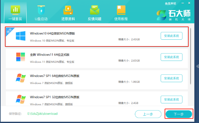 讲解电脑系统重装会怎么样么