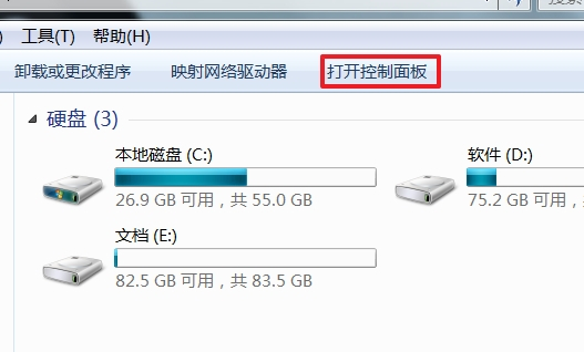 win7电脑屏幕总是自动变暗是如何维修？