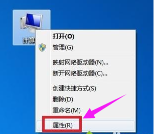 win7电脑桌面没有网络连接功能是如何维修？
