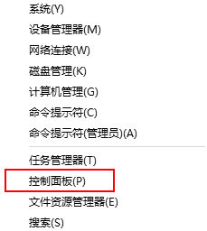 Win10如何卸载多余Windows组件？Win10卸载多余Windows组件教程