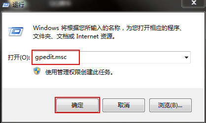 Win7网络共享无法访问权限的有效怎么修理