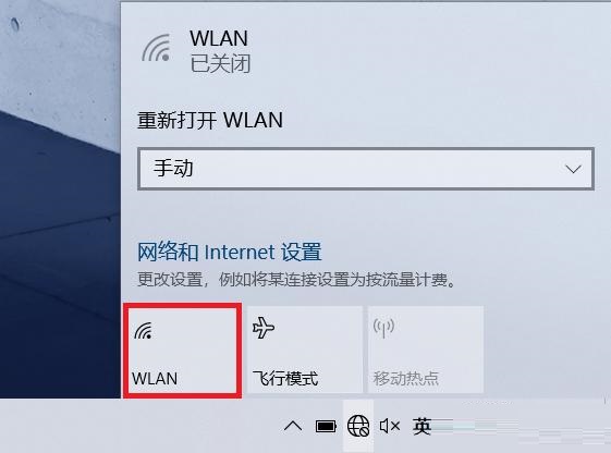 Win10找不到无线网络如何维修 ？Win10找不到无线WLAN网络的怎么修理