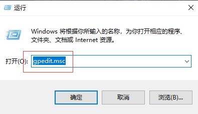 Win10找不到gpedit如何维修？Win10找不到gpedit的怎么修理