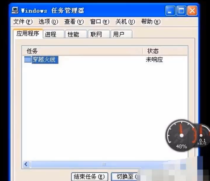 Win10黑屏调不出任务管理器怎么维修？