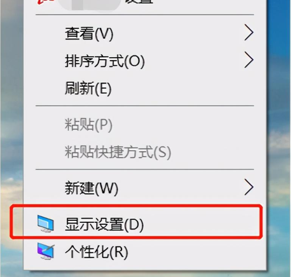 电脑屏幕倒过来了怎么恢复