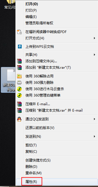 win7电脑无法打开记事本功能是如何维修？