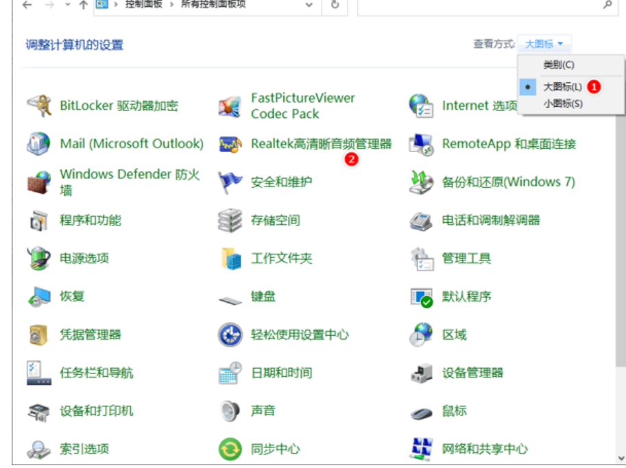 重装系统后没有声音如何维修