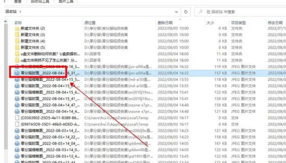 笔记本电脑清除了所有数据后怎么恢复