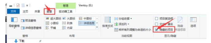 简述u盘数据删除怎么恢复