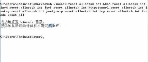 Win11无法运行mumu模拟器的解决教程