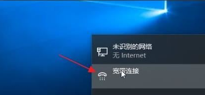 Win11无法连接网络如何维修？Win11连接不上网络的怎么修理