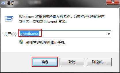 禁用win7发送错误报告窗口