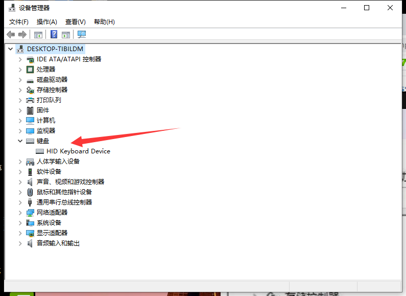 Win10怎么禁止鼠标键盘唤醒电脑？Win10禁止鼠标键盘唤醒电脑的方法