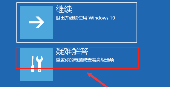 Win10系统绿屏该如何维修？能够解决win10电脑绿屏的办法