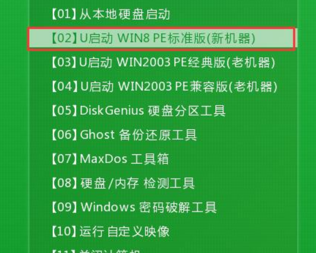 win7怎么重装系统