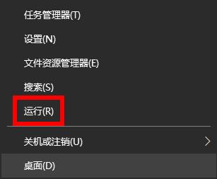 以太网没有internet访问权限？Win10以太网没有internet访问权限的解决方