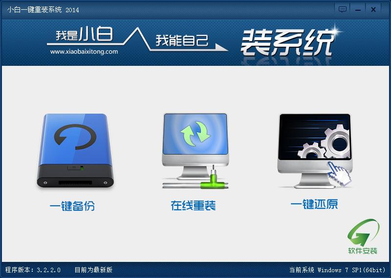 系统重装的影响是什么