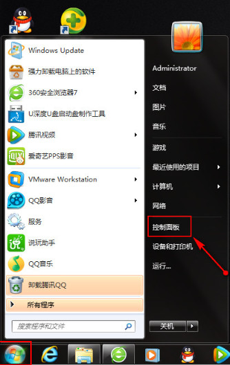 win7系统菜单栏搜索功能不见了如何维修？