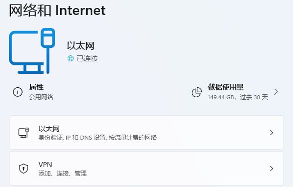 联想电脑如何重装系统