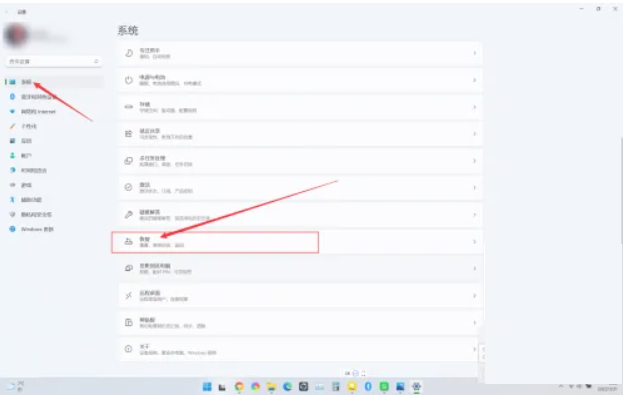 联想电脑怎么重装系统