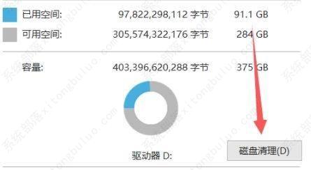 Win11无法磁盘清理怎么维修？Win11无法磁盘清理的解决教程