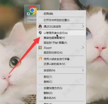 Win11管理员身份运行在哪里？Win11管理员身份运行位置介绍