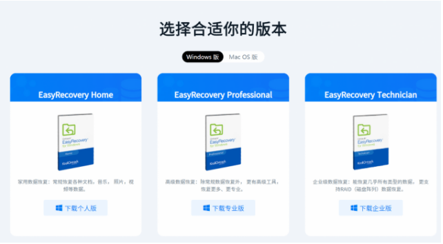 简述电脑恢复数据多少钱