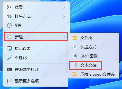 Win11 22H2此电脑6个文件夹不见了的解决教程