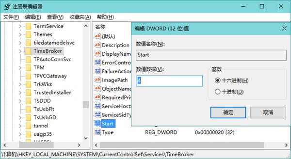Win10系统CPU使用率很高如何维修？Win10系统CPU使用率很高的怎么修理