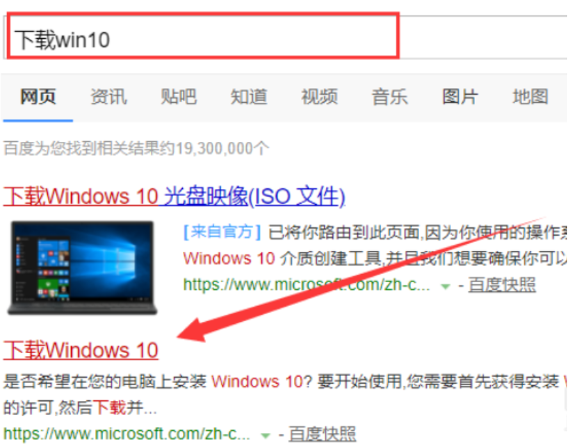 win10升级助手使用方法