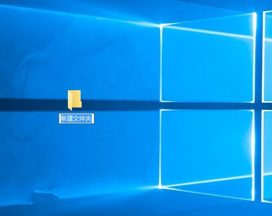 Win10如何修改新建文件夹默认名称？Win10修改文件夹默认名称方法