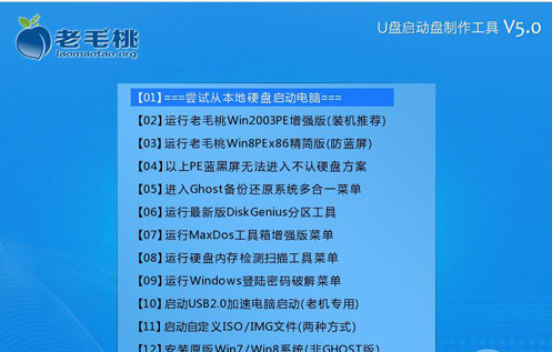 系统重装u盘启动工具有哪些推荐
