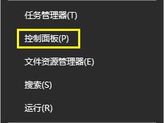 Win10电脑如何关闭语音识别？Win10关闭语音识别的方法